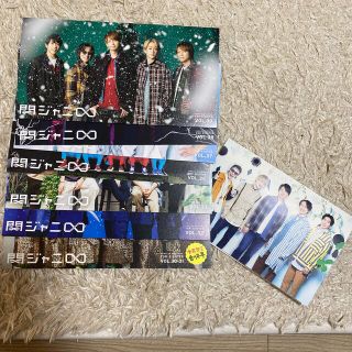 関ジャニ∞ ファンクラブ会報 vol1〜33 セット