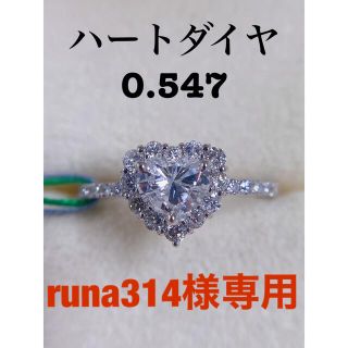 runa314様専用(リング(指輪))