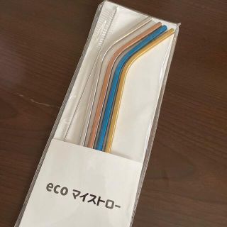 eco マイストロー 4本(カトラリー/箸)