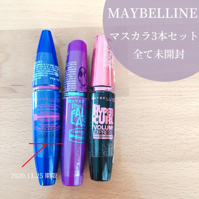 MAYBELLINE(メイベリン)のメイベリン　マスカラ　 コスメ/美容のベースメイク/化粧品(マスカラ)の商品写真