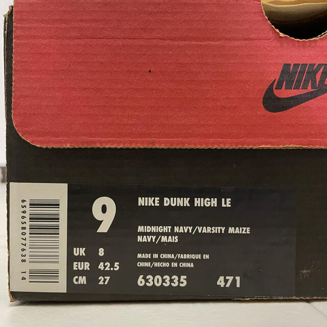 Nike dunk high ミシガン 1999 復刻初期 27cm