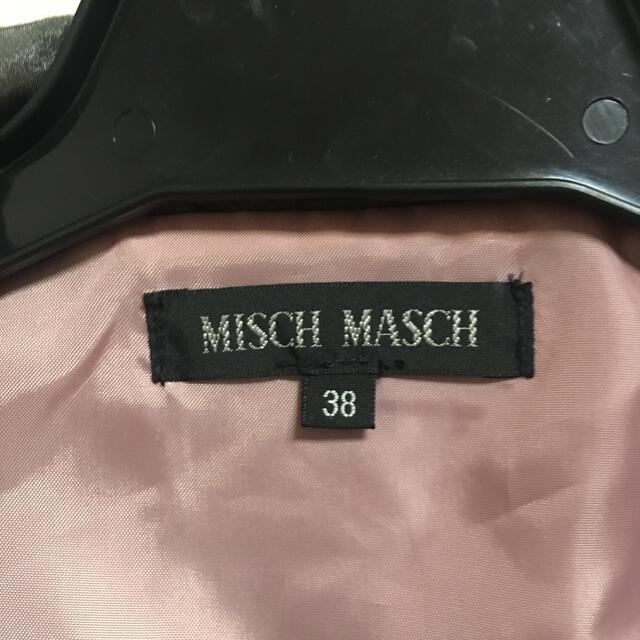 MISCH MASCH(ミッシュマッシュ)の新品　ミッシュマッシュ　フリル　ジャンパー　ブルゾン レディースのジャケット/アウター(ブルゾン)の商品写真