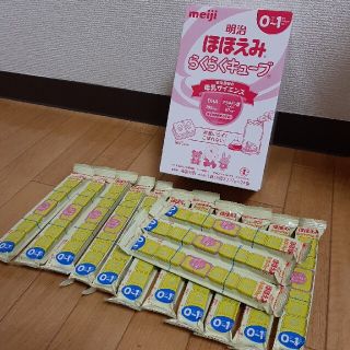 メイジ(明治)のほほえみらくらくキューブ(その他)