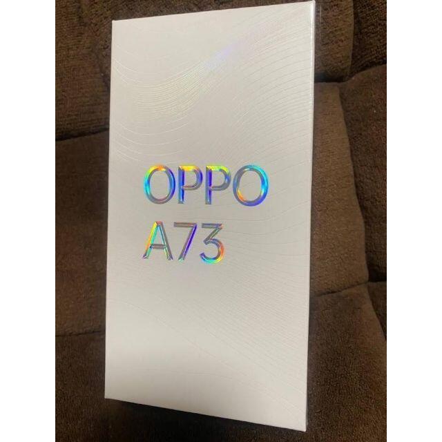 OPPO A73 ネービーブルー 新品未開封 SIMフリー スマホ本体