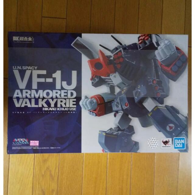 DX超合金 超時空要塞マクロス VF-1Jアーマードバルキリー　(一条輝機)