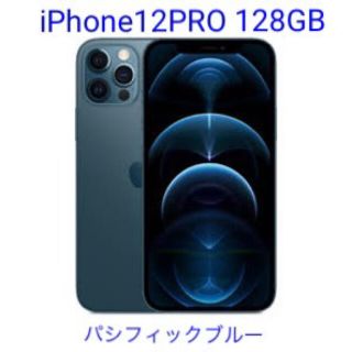 アイフォーン(iPhone)のiPhone12 Pro パシフィックブルー 128GB 新品 国内SIMフリー(スマートフォン本体)