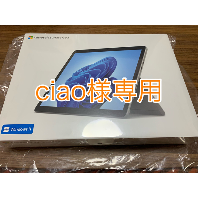 Microsoft - 【ciao】Surface Go3 プラチナ 8V6-00015