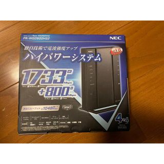 エヌイーシー(NEC)のwifiルーター、PA-WG2600HS2(PC周辺機器)