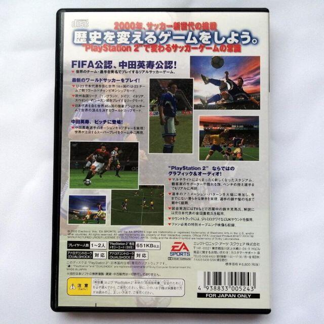 PlayStation2 - 【PS2】FIFAサッカー ワールドチャンピオン PlayStation2 - 【PS2】FIFAサッカー ワールドチャンピオン
