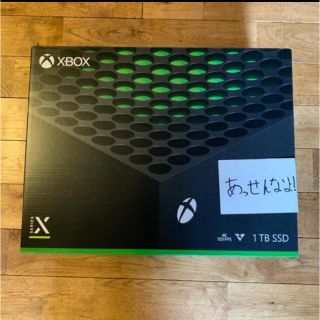 エックスボックス(Xbox)のMicrosoft Xbox Series X  1TB 本体 2台(家庭用ゲーム機本体)