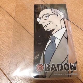 2021夏コミッパ   クリアしおり  BADON バードン 特典(その他)