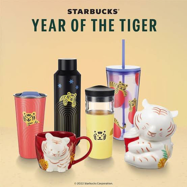 【Starbucks】サイズチェンジタンブラー 『Tiger』限定品　スタバコーヒー