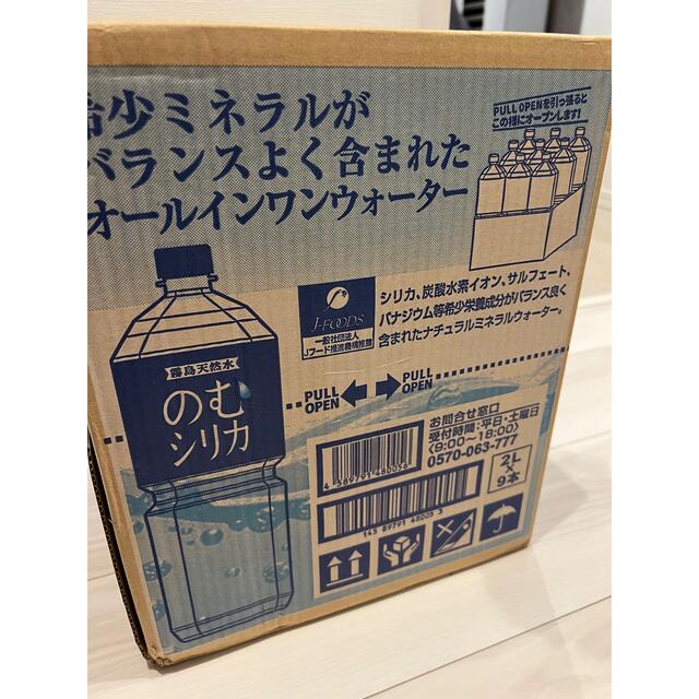 人気定番 ☆ ウォーター様専用‼️9本セット 限定品】 - www.annuaire