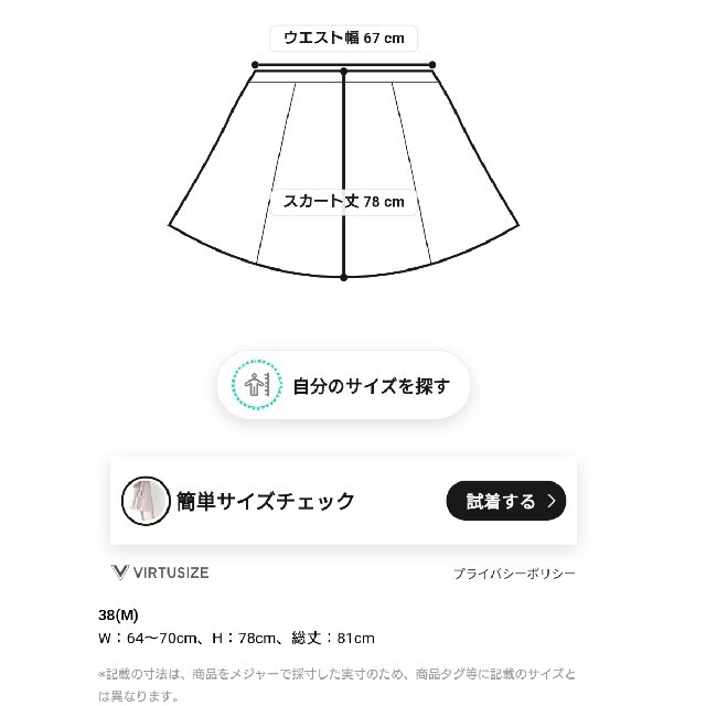 DRESSTERIOR - DRESSTERIOR スエードサテンアコーディオンプリーツ