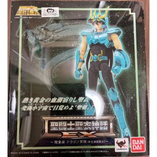 バンダイ(BANDAI)の聖闘士聖衣神話EX ドラゴン　紫龍　新生青銅(フィギュア)