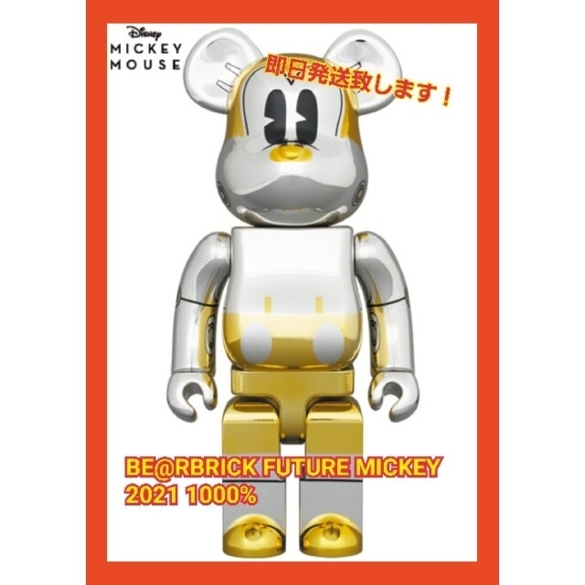 BE@RBRICK FUTURE MICKEY 2021