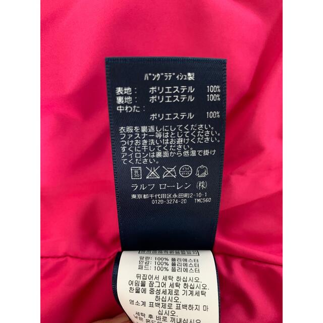 Ralph Lauren(ラルフローレン)のラルフローレン　コート　ジャケット　150  ピンク キッズ/ベビー/マタニティのキッズ服女の子用(90cm~)(コート)の商品写真