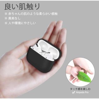 AirPods Pro ケース　黒(ヘッドフォン/イヤフォン)