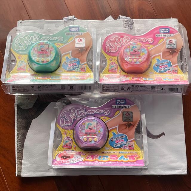 新品未開封 ぷにるんず ピンク パープル ミント 3色 セット