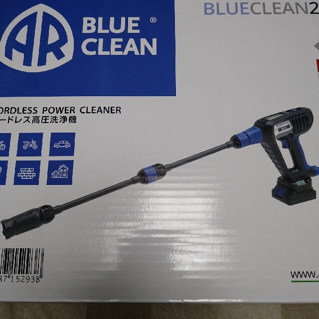 コードレス高圧洗浄機 Blueclean250 値下げしました Arkiva Gov Al