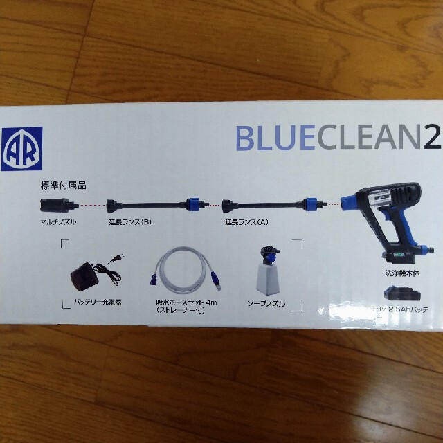 コードレス高圧洗浄機 Blueclean250 値下げしました Arkiva Gov Al