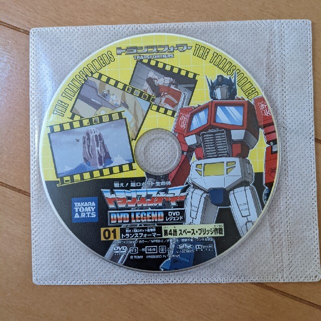 Takara Tomy(タカラトミー)の戦え!超ロボット生命体 トランスフォーマー エンタメ/ホビーのDVD/ブルーレイ(アニメ)の商品写真