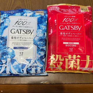 GATSBY ボディーシート　12枚入り　2つセット(制汗/デオドラント剤)