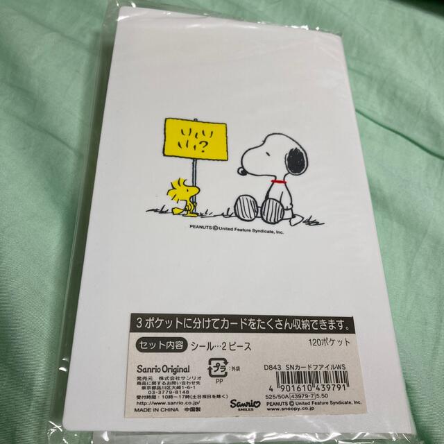 SNOOPY(スヌーピー)のスヌーピーカード入れ レディースのファッション小物(名刺入れ/定期入れ)の商品写真