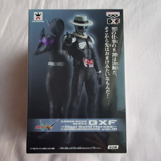 ★新品★仮面ライダースカルフィギュア