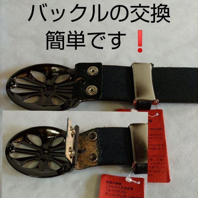 矢沢永吉ベルト 着用類似 Lサイズ 栃木レザー 牛革 カジュアル メンズ40mm