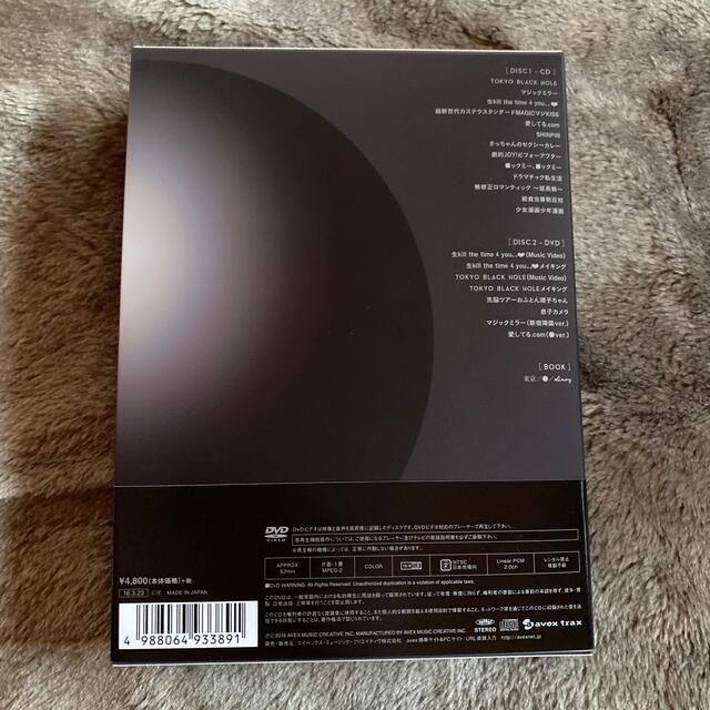 TOKYO BLACK HOLE（初回生産限定）/大森靖子　CD+DVD+小説 エンタメ/ホビーのCD(ポップス/ロック(邦楽))の商品写真