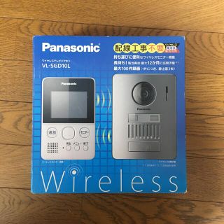 パナソニック(Panasonic)のPanasonic ワイヤレステレビ ドアホン VL-SGD10L(その他)