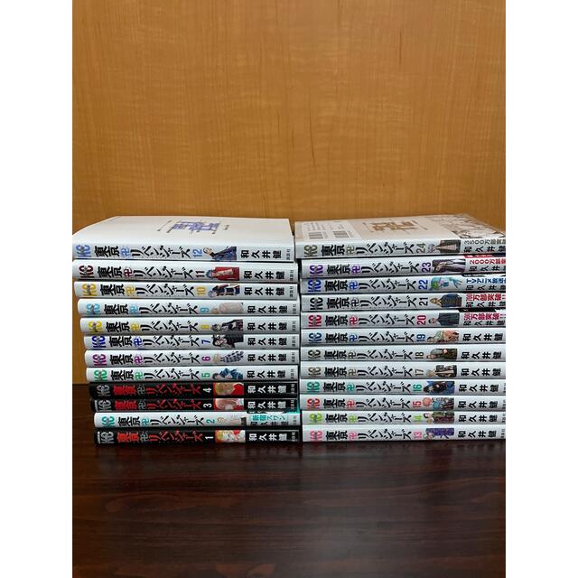 送料0円】 東京卍リベンジャーズ 1巻~24巻 3broadwaybistro.com