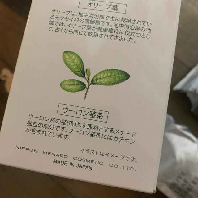 MENARD(メナード)のオリーブ葉タブレット　メナード 食品/飲料/酒の健康食品(その他)の商品写真