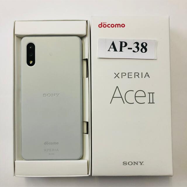 Xperia Ace II SO-41B シムロック解除済み(AP-38)