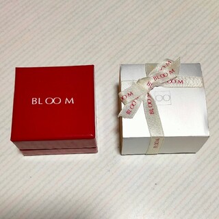 BLOOM リング 空箱(その他)