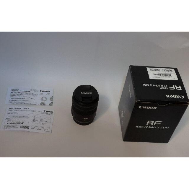 Canon - 【yamabiko】RF85mm F2 マクロ IS STM