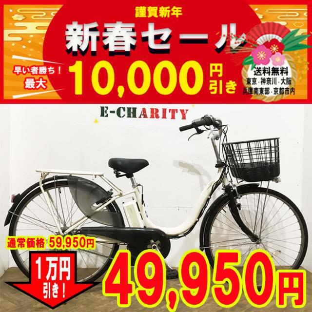 のみご BRIDGESTONE PASナチュラ☆26インチ☆前後タイヤ新品の通販 by