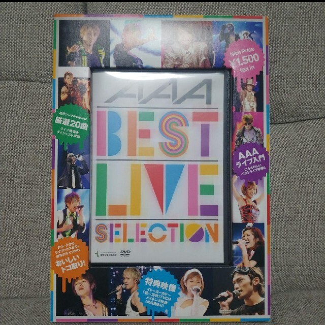 AAA(トリプルエー)の【ゆっこ様専用】AAA BEST LIVE SELECTION、え〜パンダ フェ エンタメ/ホビーのCD(ポップス/ロック(邦楽))の商品写真