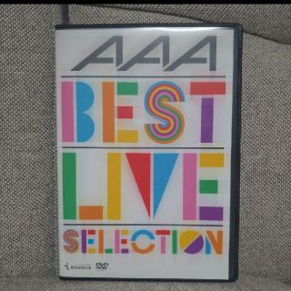 トリプルエー(AAA)の【ゆっこ様専用】AAA BEST LIVE SELECTION、え〜パンダ フェ(ポップス/ロック(邦楽))