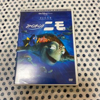 ディズニー(Disney)のファインディング・ニモ DVD(キッズ/ファミリー)