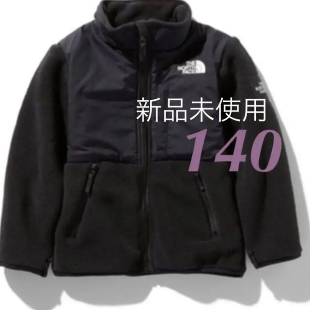 THE NORTH FACE - ノースフェイス☆キッズ フリース アウターの通販 by