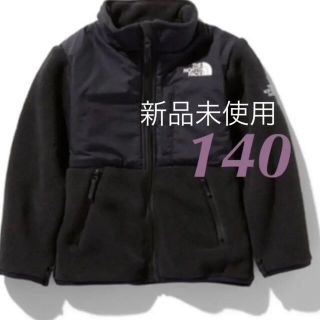 ザノースフェイス(THE NORTH FACE)のノースフェイス★キッズ　フリース　アウター(ジャケット/上着)