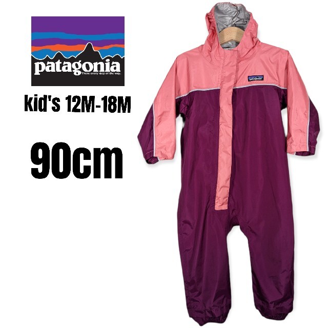 patagonia(パタゴニア)のpatagonia キッズ シェルジャンプスーツ レインウェア スノーウェア キッズ/ベビー/マタニティのベビー服(~85cm)(ジャケット/コート)の商品写真