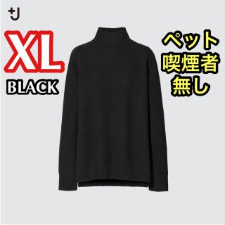 ユニクロ(UNIQLO)の+J ユニクロ プレミアムラムケーブルハイネックセーター ブラック XL(ニット/セーター)