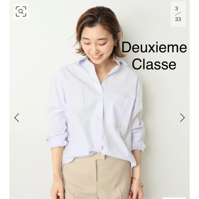 ★専用★ Deuxieme Classe EVERYDAY I LIKE.シャツ