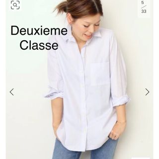 ドゥーズィエムクラス(DEUXIEME CLASSE)の★専用★ Deuxieme Classe EVERYDAY I LIKE.シャツ(シャツ/ブラウス(長袖/七分))