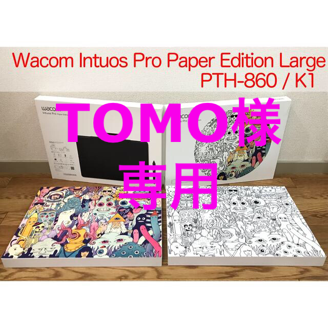 Wacom Intuos Pro Lサイズ PTH-860/K1-