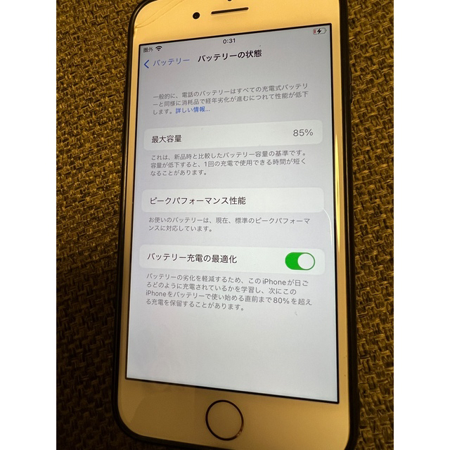 iPhone(アイフォーン)のiPhone8 ピンクゴールド 256GB スマホ/家電/カメラのスマートフォン/携帯電話(スマートフォン本体)の商品写真