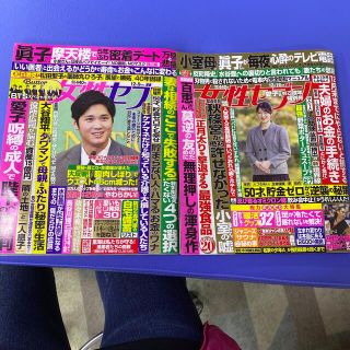 ショウガクカン(小学館)の女性セブン 2021年 12/9号  12／16号(料理/グルメ)